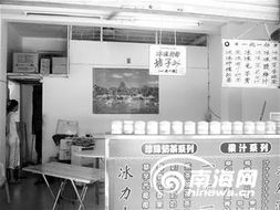 奶茶店背后的猫腻 暗地经营黑网吧的隐蔽经营乱象与连锁管理之思